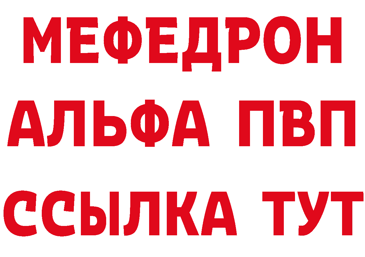 Дистиллят ТГК вейп ТОР это MEGA Новоалександровск