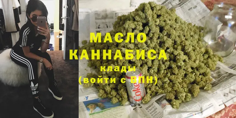 Дистиллят ТГК THC oil  Новоалександровск 